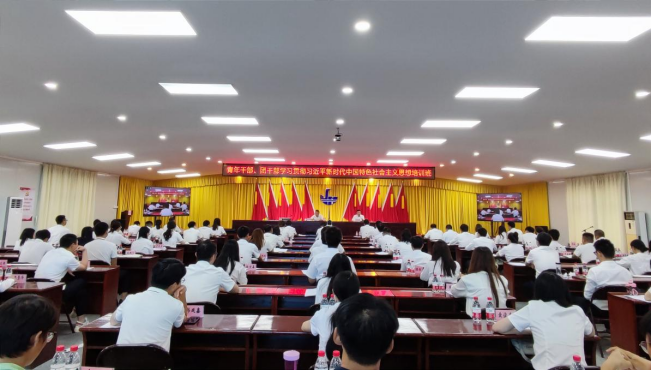 4.擔(dān)當(dāng)實(shí)干 爭做有志有識(shí)有德有為青年20240109(2)210.png